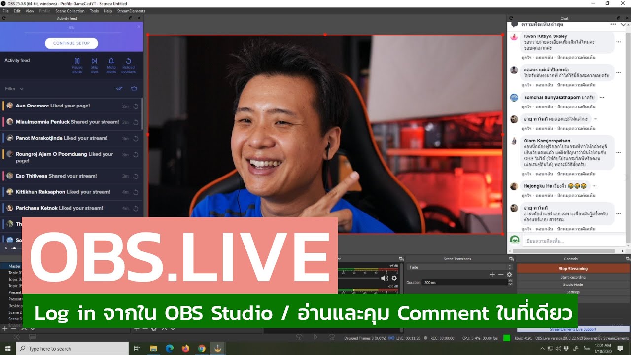 obs live vs obs studio