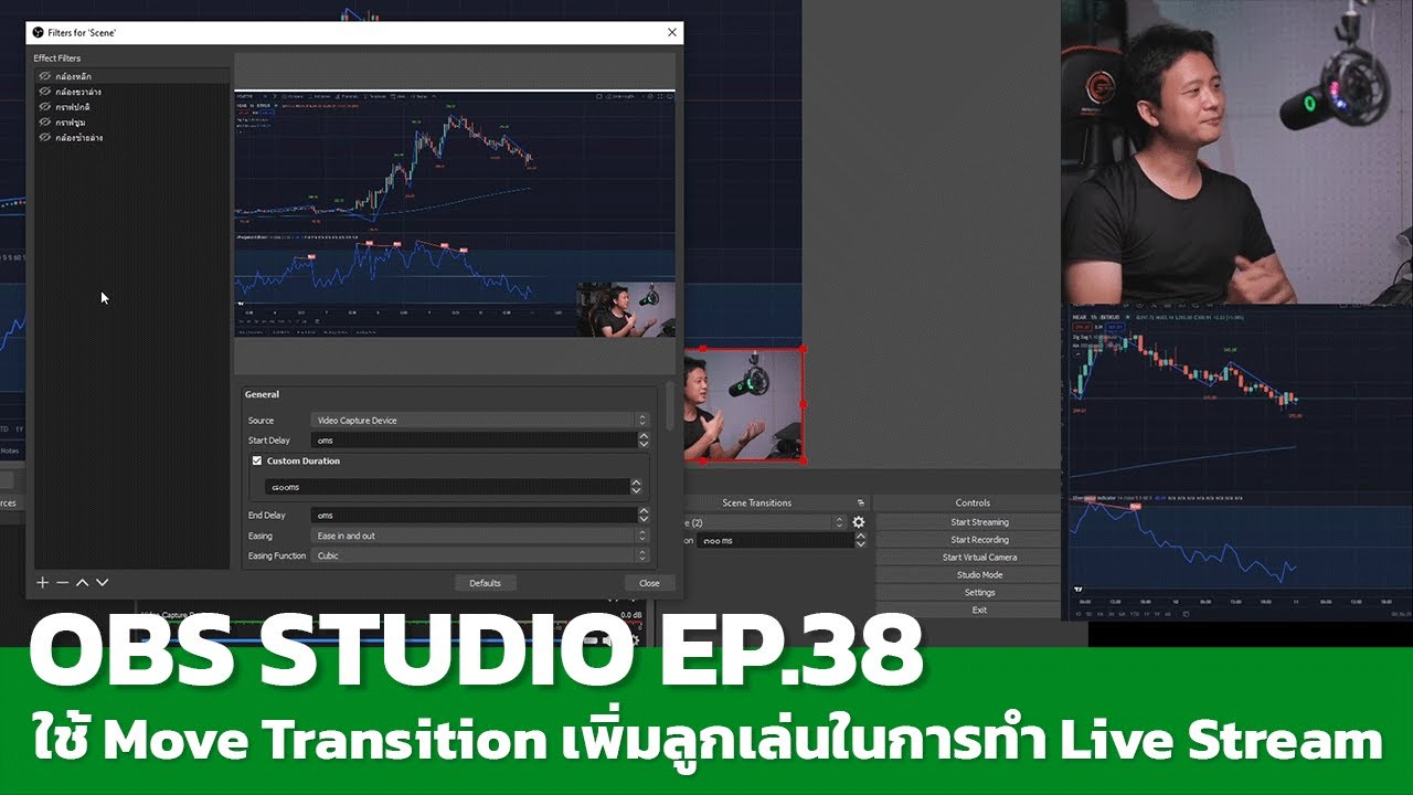 datamosh transition obs studio